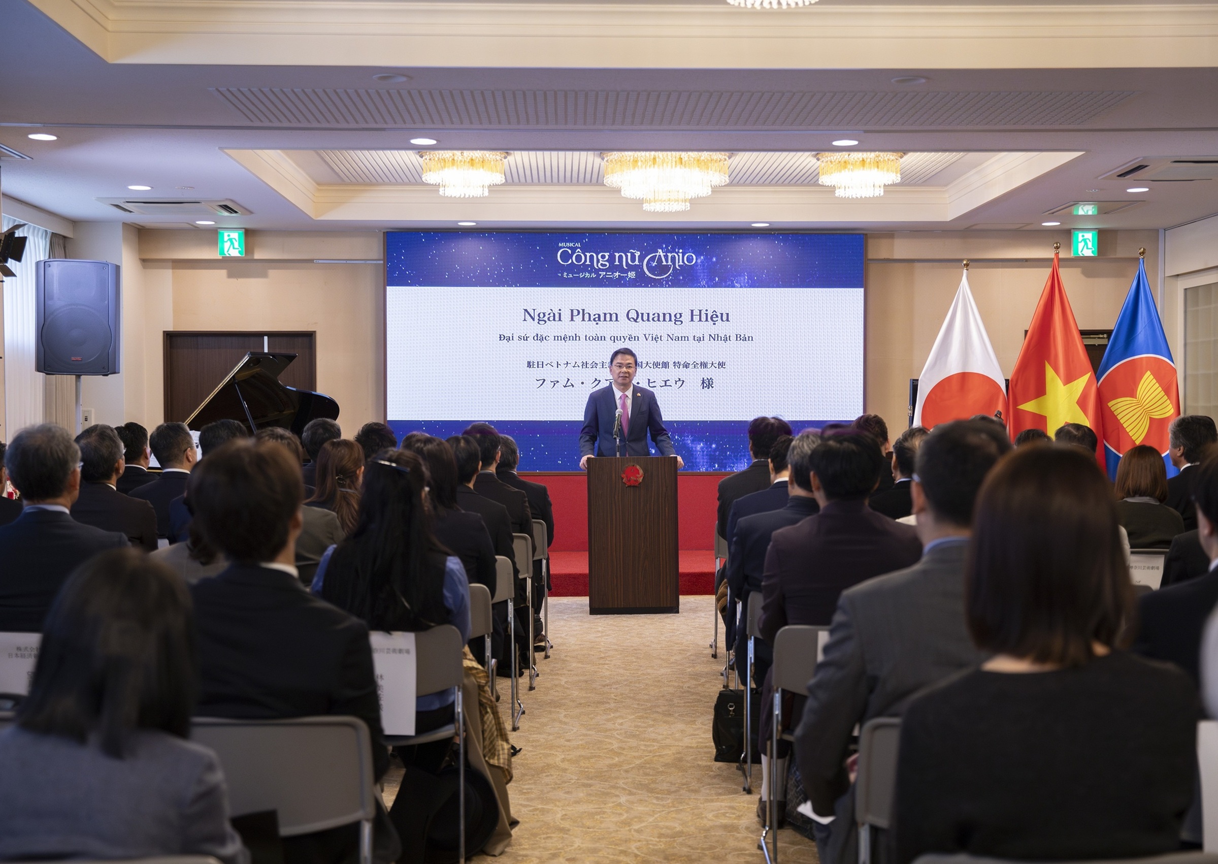 Opera “Princess Anio” to be adapted into a musical