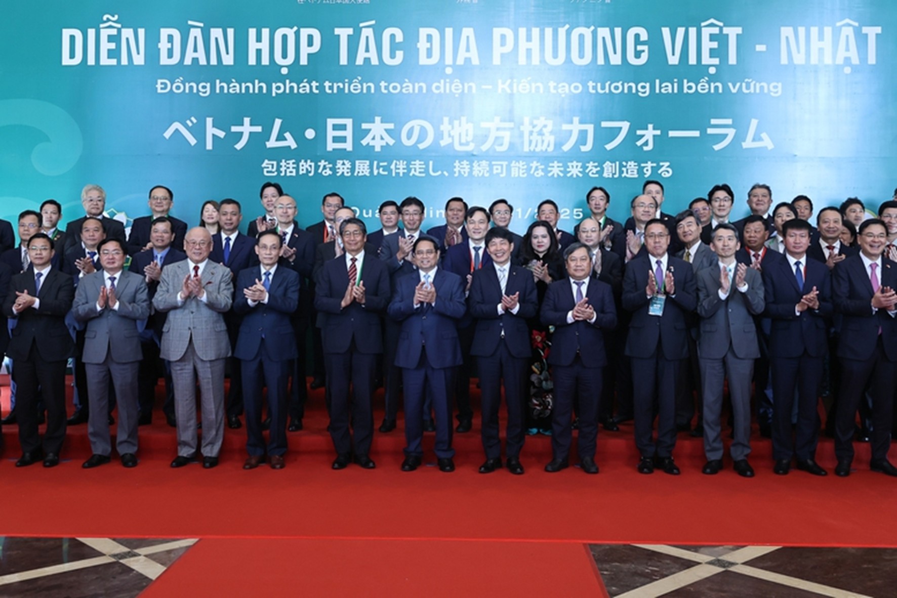 Ambassador Pham Quang Hieu Attends the First Vietnam–Japan Local Cooperation Forum