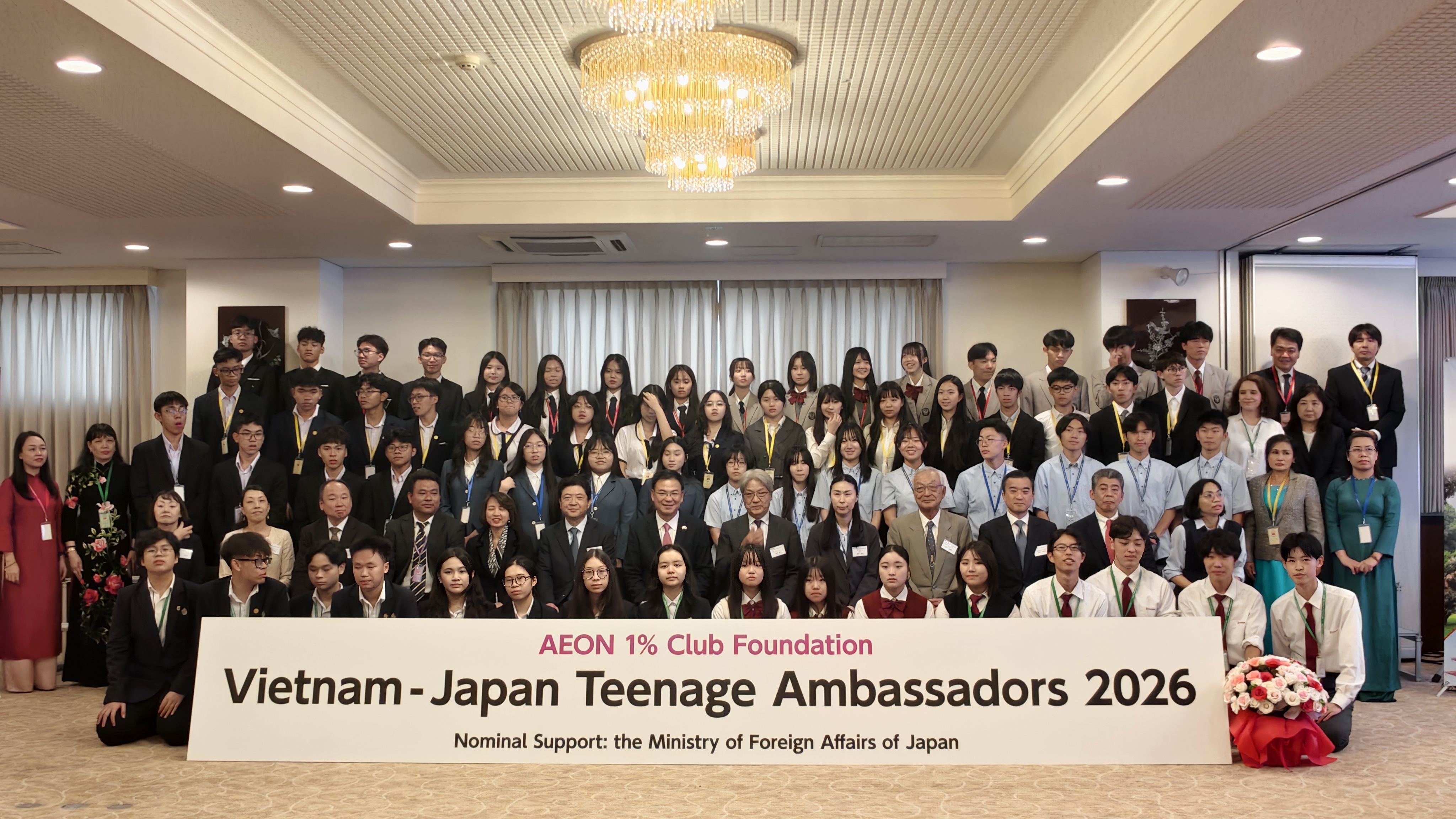 在日ベトナム大使館は、「ティーンエイジ・アンバサダーズ2026」と題した高校生交流プログラムを実施しました。