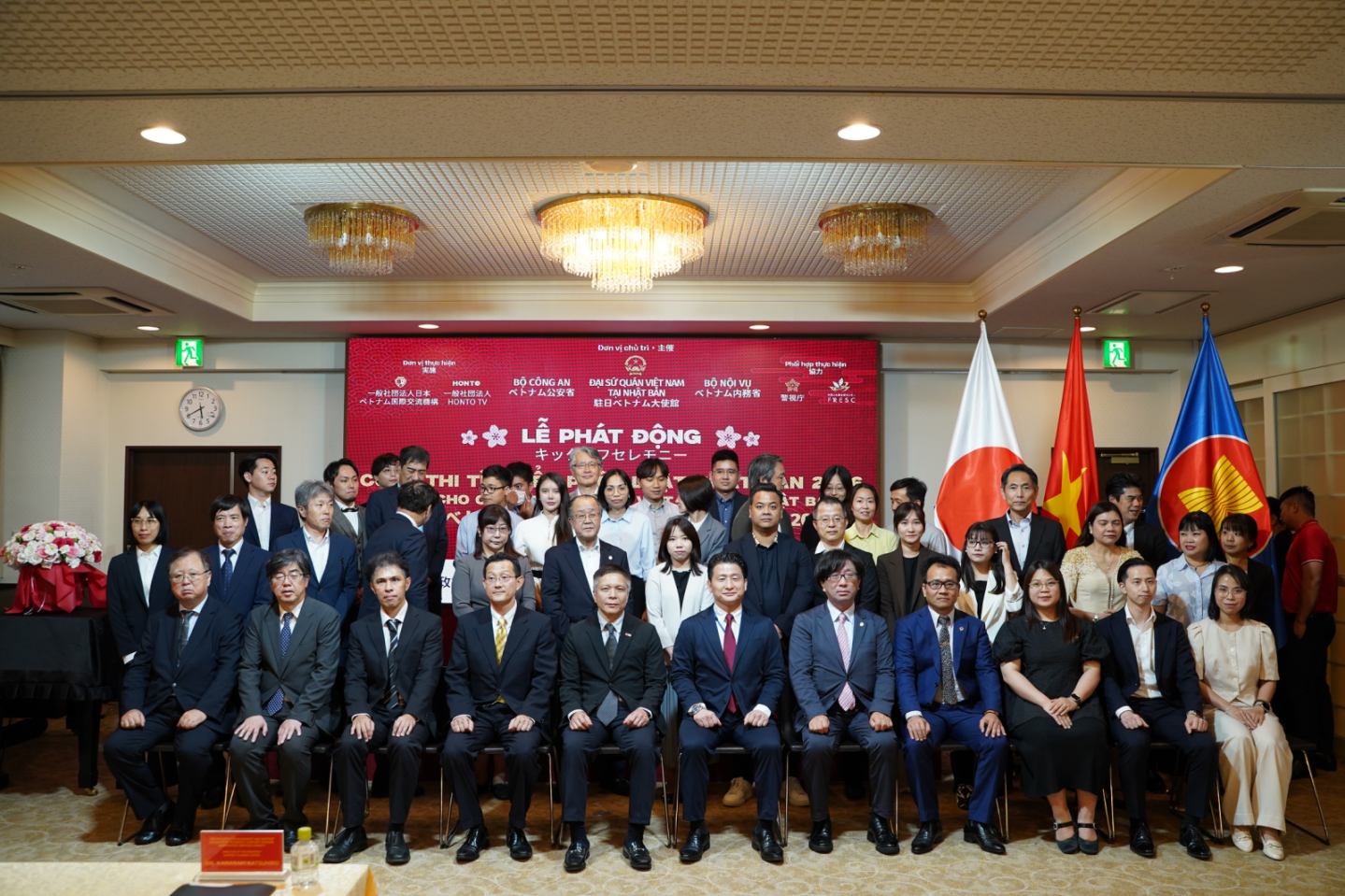 Launching the 2026 Japanese Law Knowledge Contest for the Vietnamese Community